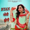 About Byan Moti Hogi Song